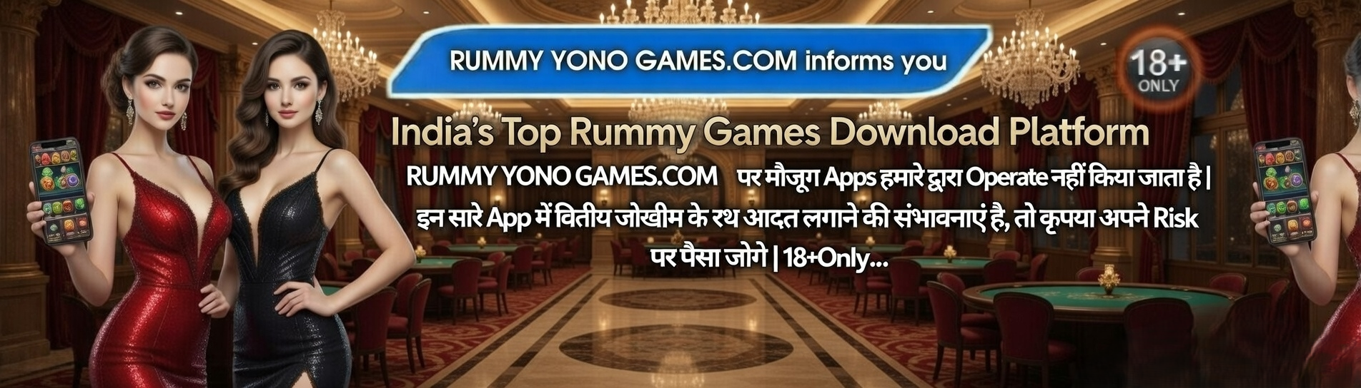 Yono Rummy - Best Gaming Apps 2025 with Instant Bonus - Download Safe APK